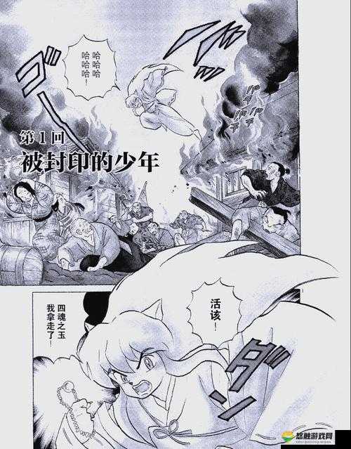 一一漫画最新版本更新内容解析：角色发展、剧情转折与未来走向深度探讨