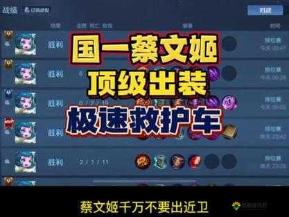 王者荣耀蔡文姬带什么技能？蔡文姬召唤师技能推荐