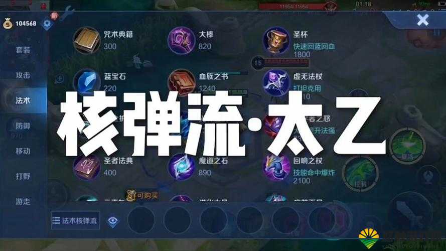 王者荣耀太乙真人技能选择与玩法革命预测