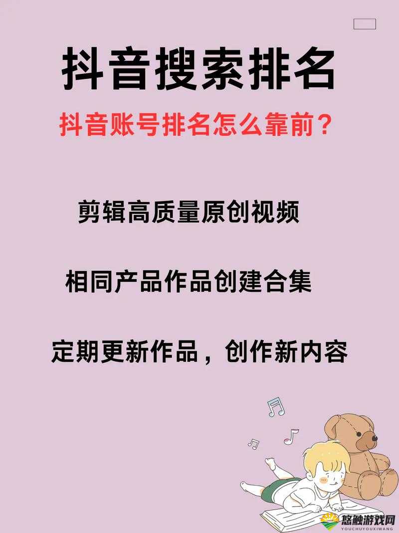 疯狂拨动老师的小句号:如何通过免费生成提升内容吸引力与搜索排名?