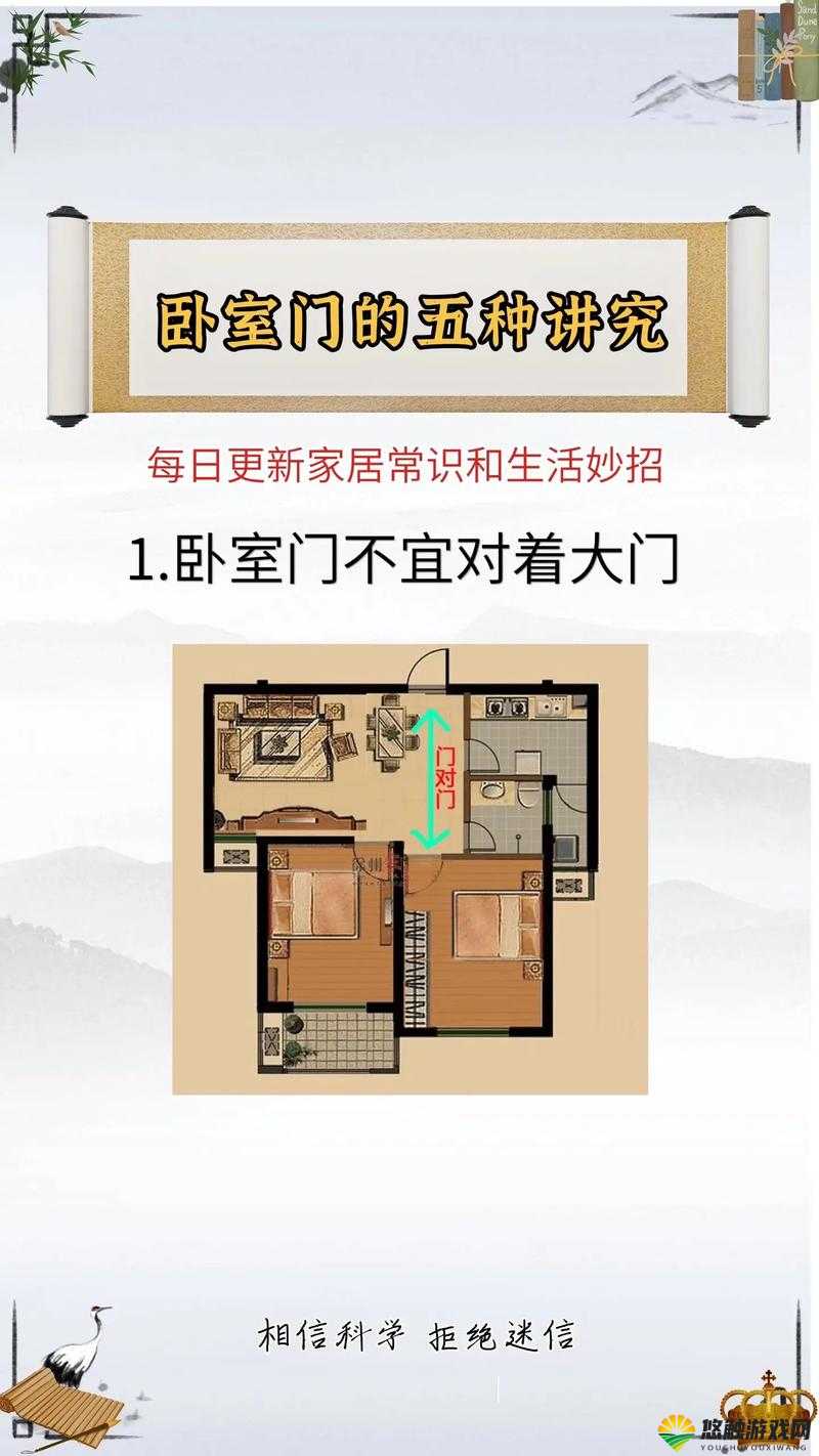 一房三门风水到底怎么样？深度解析其影响与相关讲究，必看