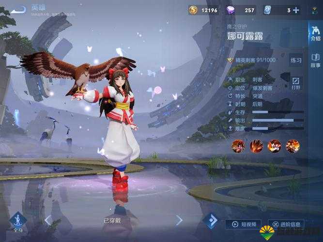 王者荣耀娜可露露带什么技能?带啥召唤师技能好?
