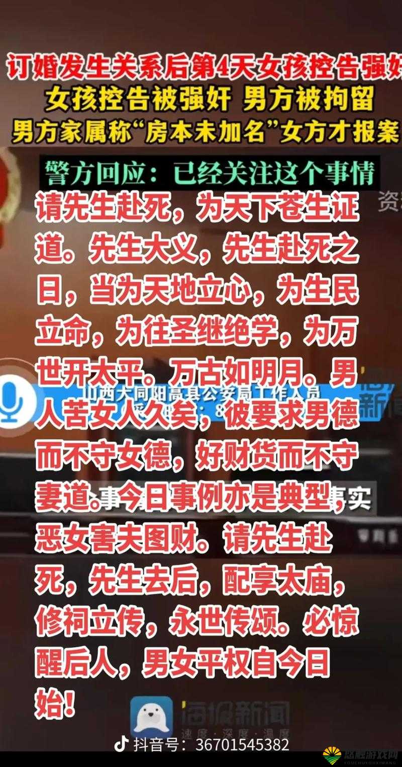中国人 XXXXX69 免费看片:是道德的沦丧还是人性的扭曲?