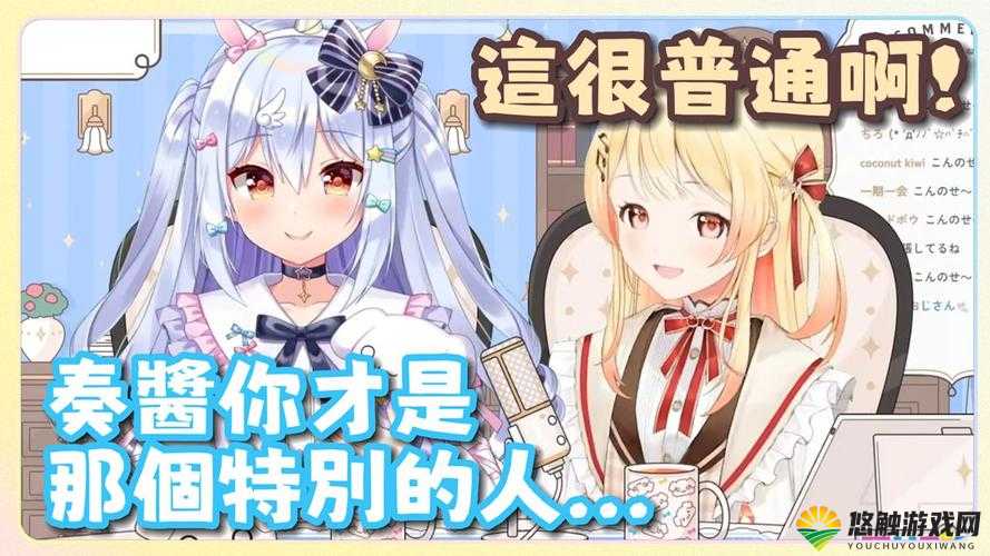 CV16 萌娘百科是什么？全面解读 CV16 萌娘百科的详细内容与特点