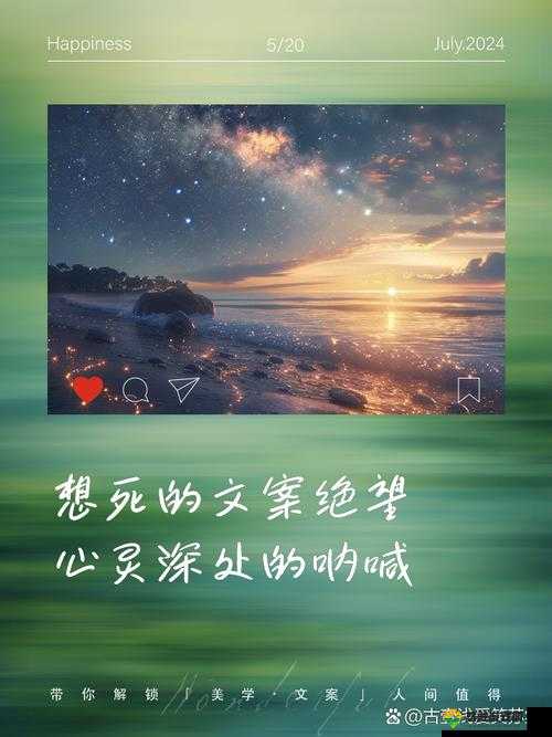 受不了了好想死,究竟是什么让其发出如此痛苦的感叹?原因何在?