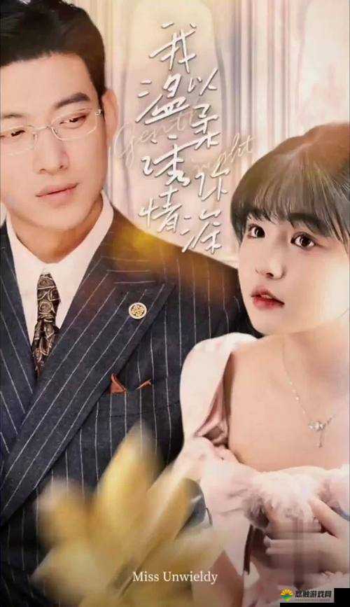 精东影视文化传媒 mv 中的深情演绎,你是否被打动?
