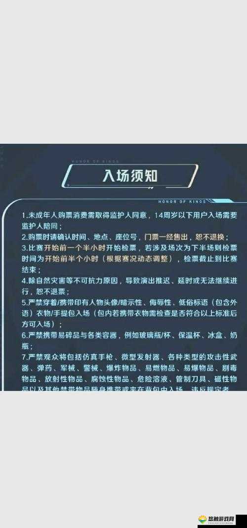 刺激战场未满十八岁怎么玩？有哪些限制与注意事项？全面解读来了