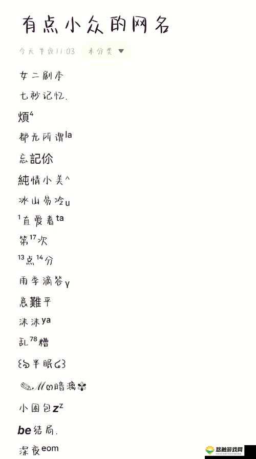 2022小明最新地域网名大揭秘：如何选择一个既个性又符合地方特色的网络昵称？