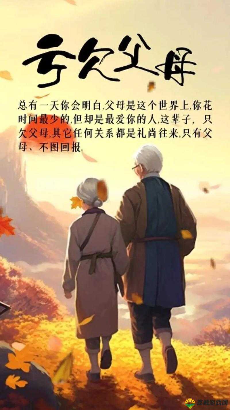 养女小纯与父亲的深厚情感，父女情深背后有着怎样的故事？