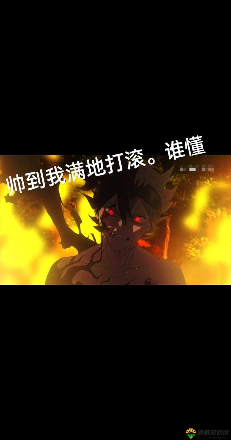 黑色四叶草 141 集免费观看：阿斯塔的反击魔法帝的秘密揭晓