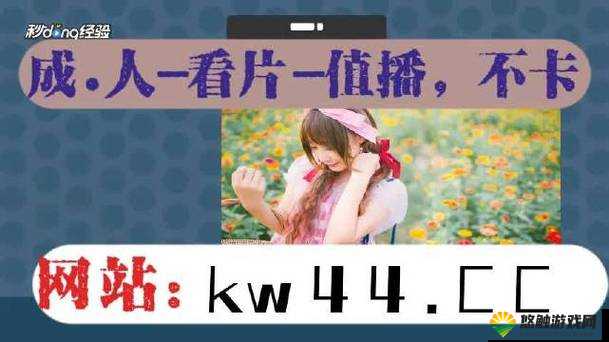 哇塞这个蜜桃网络站的进入窗口也太特别了吧你是不是也很好奇呢？