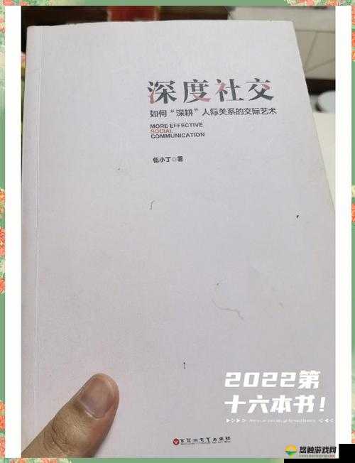 张聿渝三部曲在线观看：探究人性的深度与复杂性