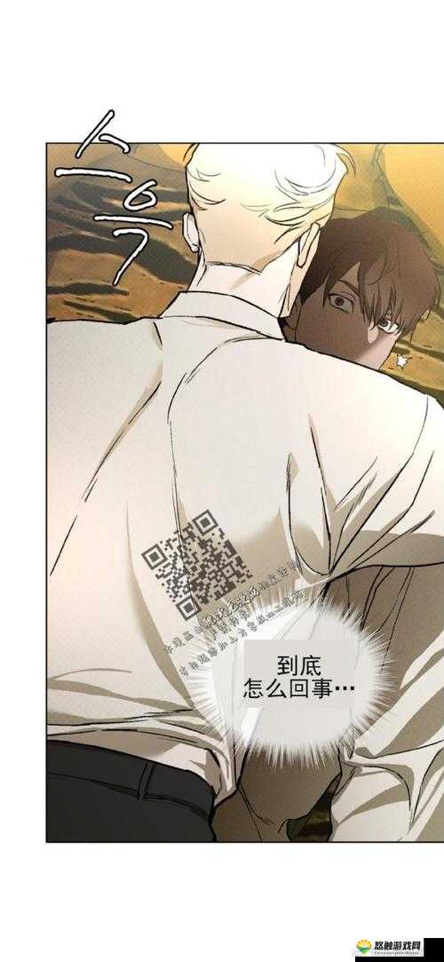 漫画代码全集免费在线阅读：精彩剧情揭秘，角色命运大转折