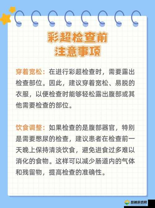 早上到晚上的憋尿计划表是怎样的？完整详细解读与注意事项一览
