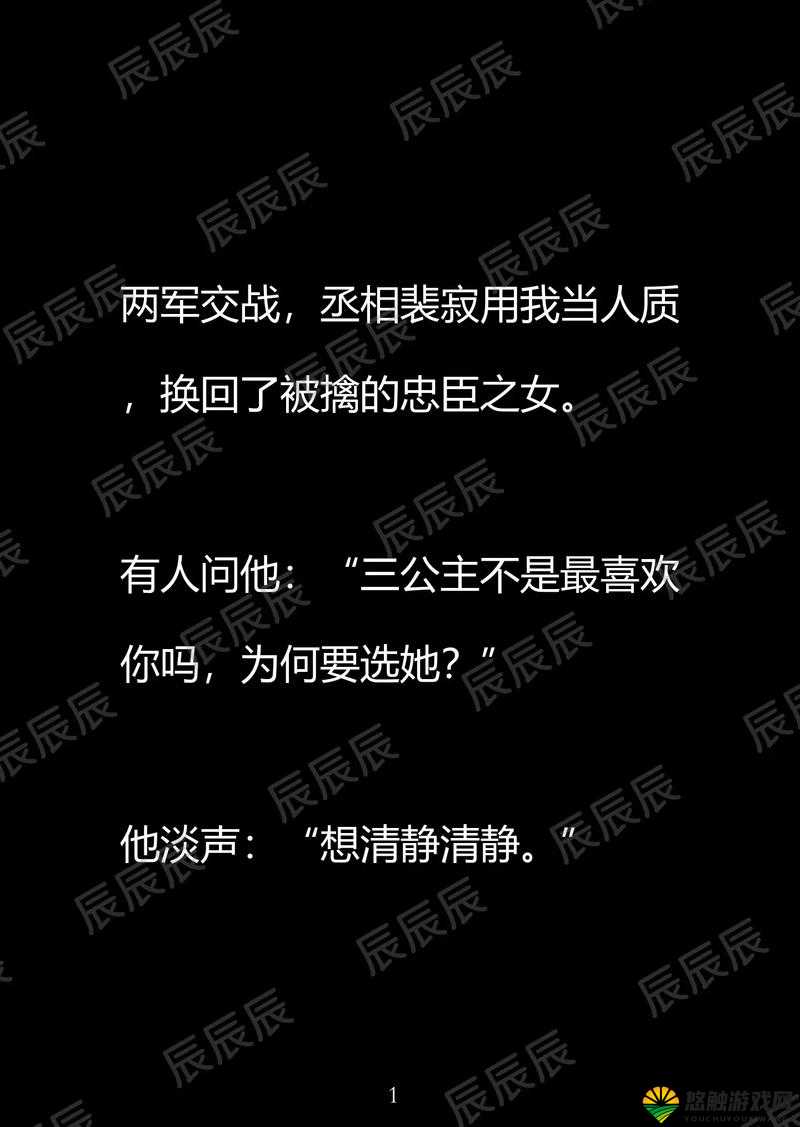 七十八秋末的收获：钰慧的故事