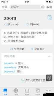 Zoom-Zoom 究竟是什么意思?带你深入了解其背后的奥秘与魅力