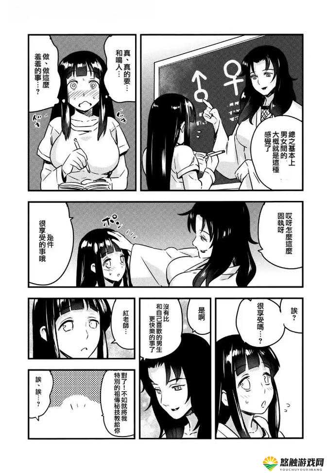 玩小雏女 6-8 在线观看，未成年人禁止观看