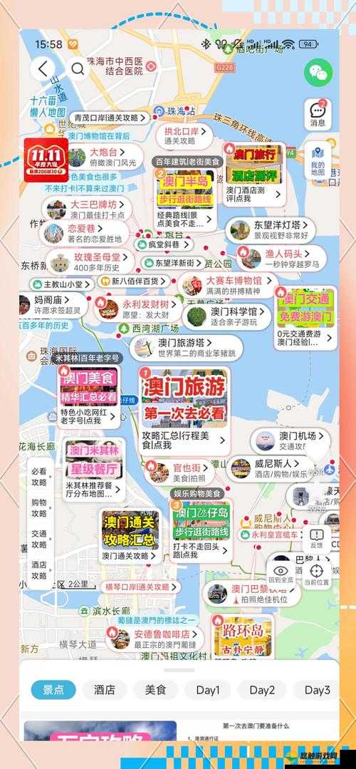 澳门的水可以直接喝吗？了解澳门水质安全与饮用指南
