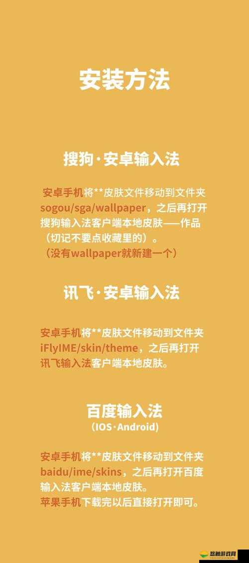如何在安卓设备上安全免费下载东京热？详细步骤与注意事项解析