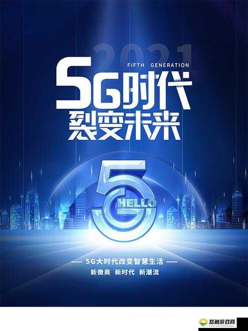 香蕉视频 时代即将到来，你准备好了吗？