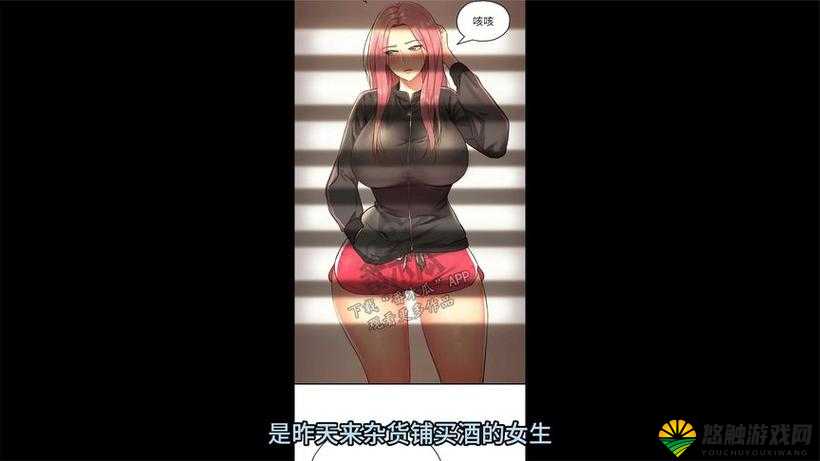 洞洞杂货铺漫画免费阅读：探索神秘小店背后的奇幻故事与角色命运