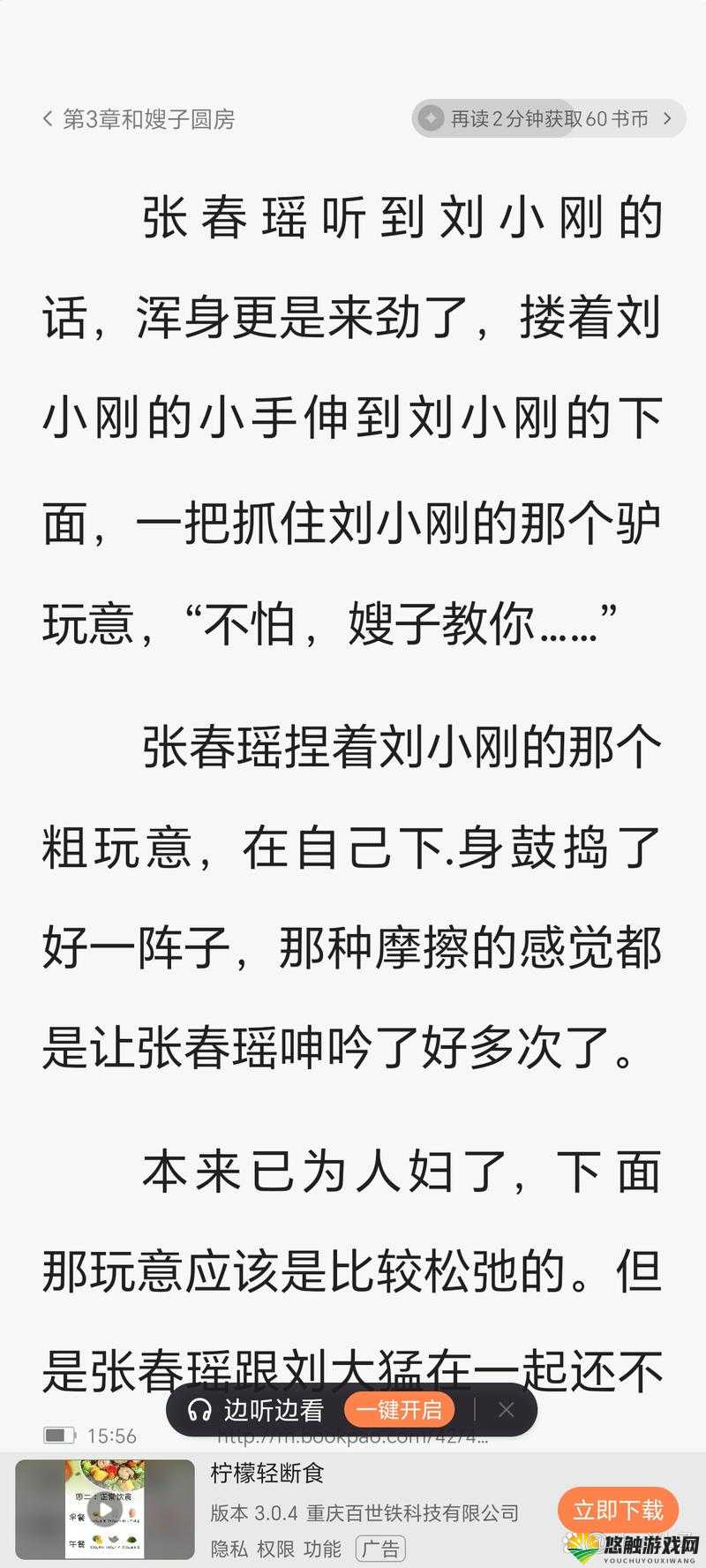 小芳月亮很圆究竟意味着什么?深度解读小芳与月亮很圆的奇妙关联