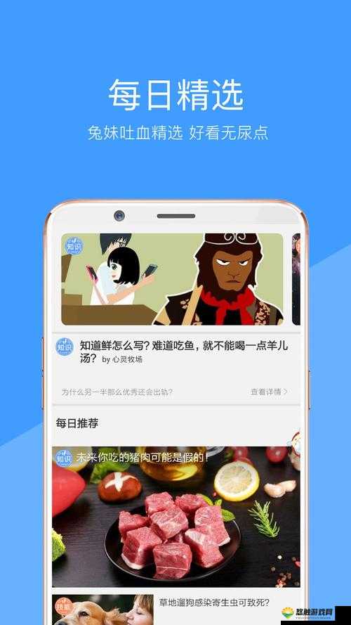 向日葵草莓视频ios是什么?它有怎样的特点和功能?为何备受关注?