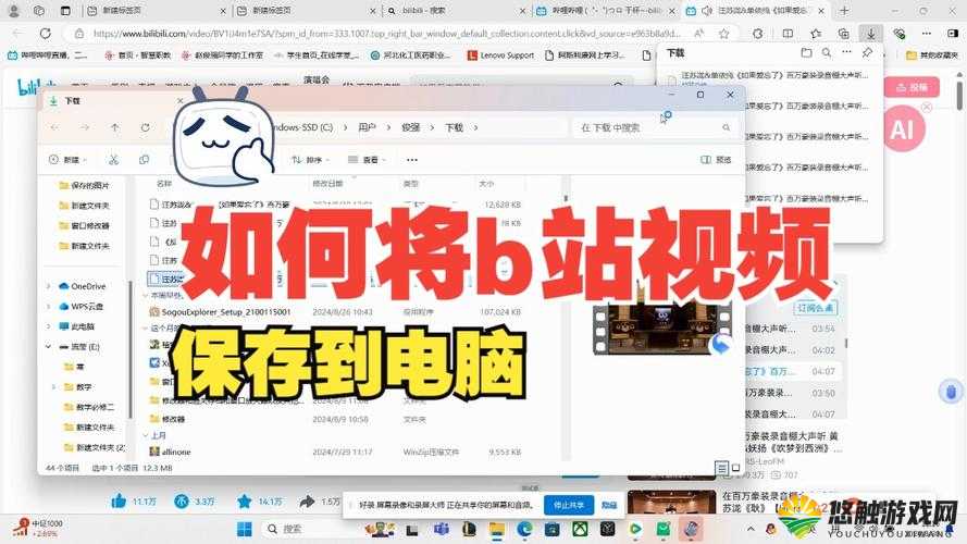 哔哩哔哩免费播放进入页面怎么找？带你快速了解哔哩哔哩免费播放入口