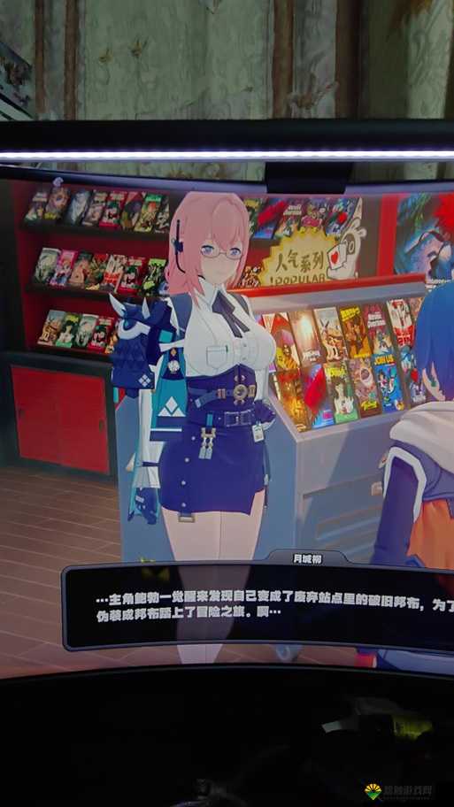 狂野少女免费观看完整电视高清：探索未知世界的冒险之旅