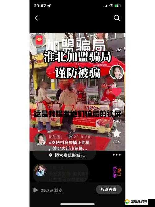 黄品汇黑科技骗局大揭秘到底是怎样的骗局？如何避免被坑？
