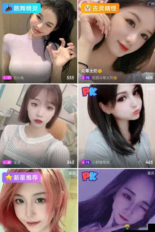 魅影直播改名后叫什么？改名后的平台叫什么？魅影直播改名了吗？