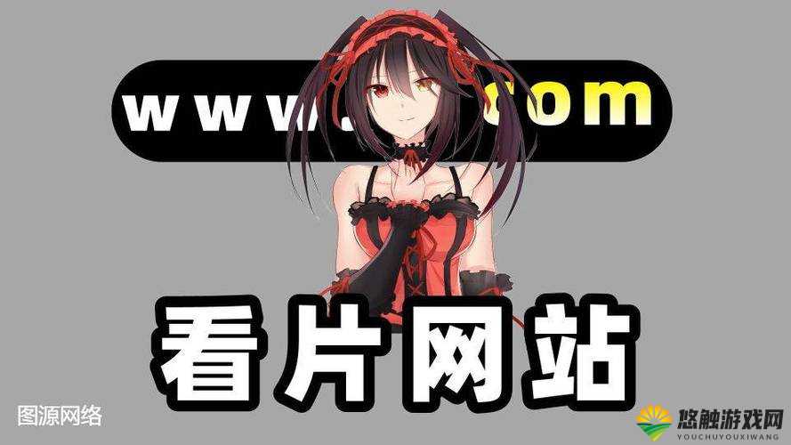 有谁知道哪里可以下载 9I 成年人黄动漫 APP?