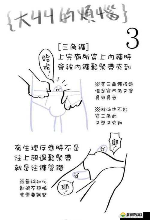 为什么现在有些男生会被男生做？这个问题困扰着很多人