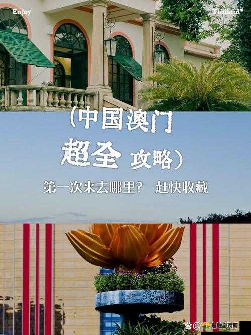 澳门海域究竟距离澳门有多远？探寻两者之间的具体距离之谜