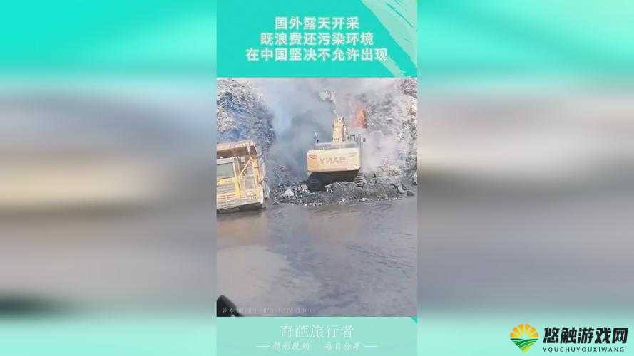 大地资源第二页在线播放：高清完整版免费观看，探索自然奥秘的绝佳选择