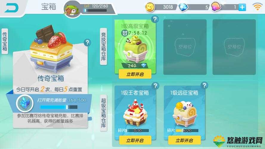 欢乐球吃球礼包大放送，解锁你的游戏新体验！