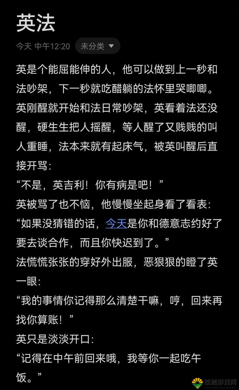 ch英法车文全面解析：从历史背景到现代应用，深度探讨其文化影响与未来发展趋势