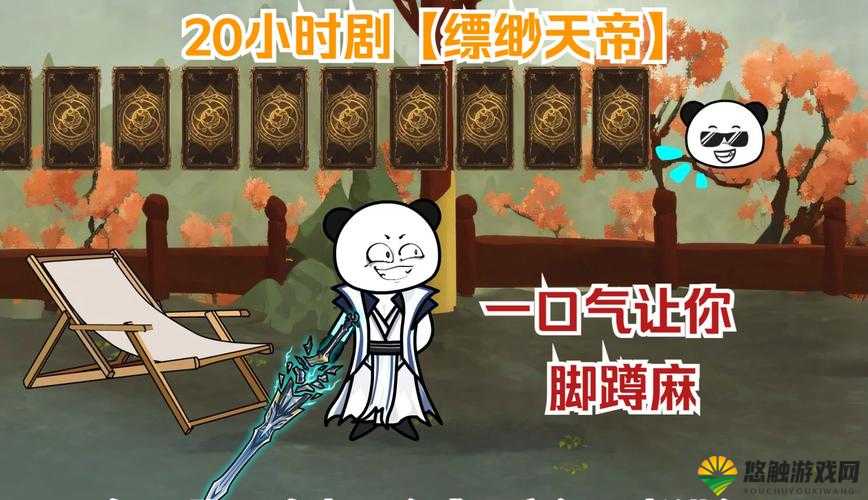 九剑魔龙传野外定点小怪，新奇挑战与丰厚奖励