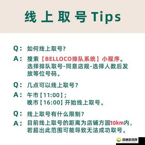 彩虹头条免费账号密码获取方法及使用技巧，快速登录体验完整功能