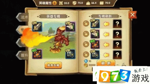 英雄无敌手游瑞斯卡战绩解锁攻略
