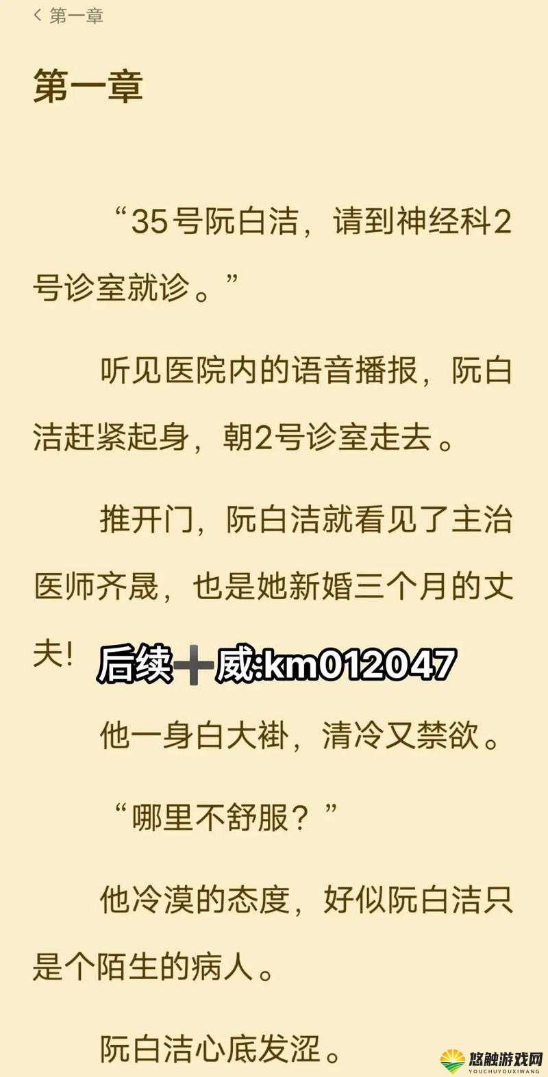 白洁少妇最经典三部曲：人物命运与情感纠葛，揭秘故事背后的社会现实与人性探讨