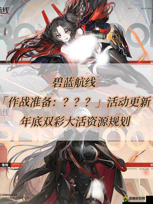 碧蓝航线九七式舰攻图纸打捞，获得方法与资源管理策略