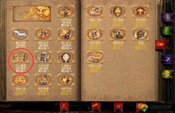 英雄无敌手游魔法崇拜怎么过，精英训练魔法崇拜攻略的演变史