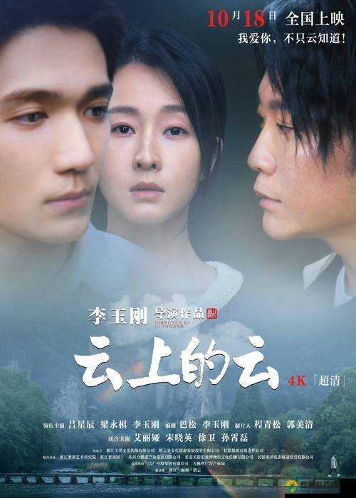 成都 4 国语版免费观看，这部剧为何如此受欢迎？