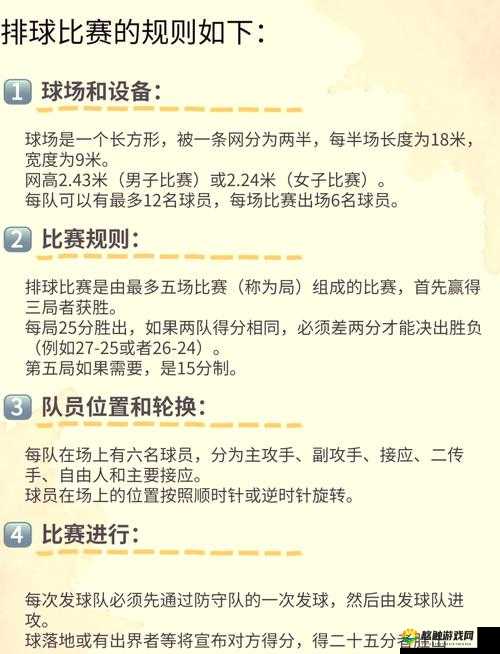 欢乐球吃球排位赛怎么参加？排位赛玩法规则介绍
