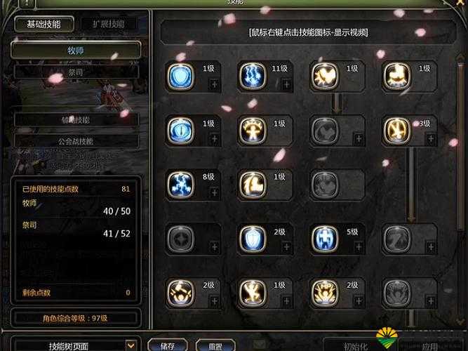 龙之谷手暗PK带什么技能？暗PK技能搭配全攻略