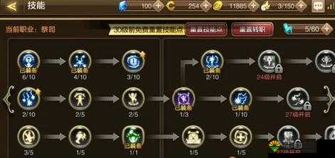 龙之谷手游暗PK加点攻略与玩法革命预测