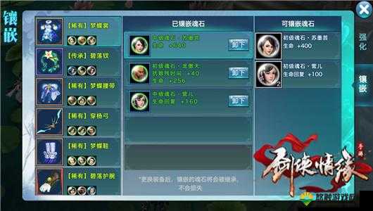 剑侠情缘手游桃花真元洗练属性选择深度解析