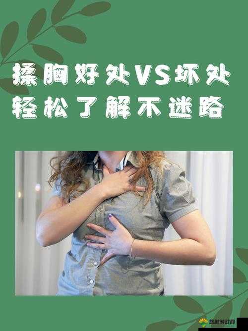 为什么摸你奶头和抓你的胸会让你感到快乐和满足？