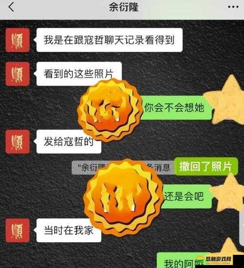 娇妻被三个黑人躁一夜漫画引发热议:剧情深度解析与网友热议焦点全揭秘